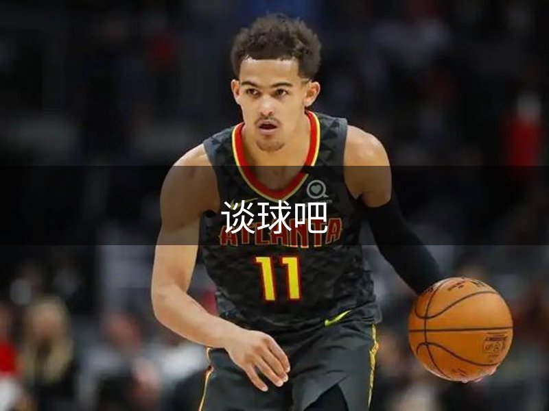 关于谈球吧
